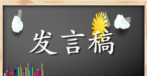 家长会学生家长发言稿