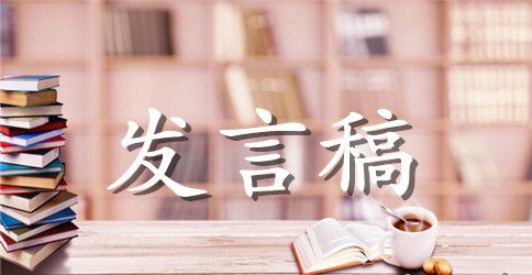 中考百日誓师大会家长发言稿