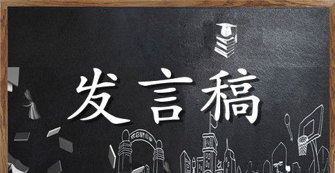 初中毕业典礼教师代表发言稿