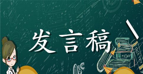 领导班子评价领导班子综合评价材料