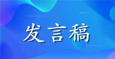 九月小班家长会发言稿
