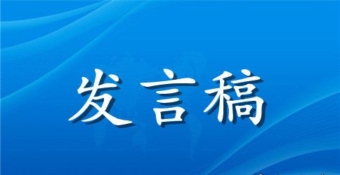 五年级竞选班长发言稿