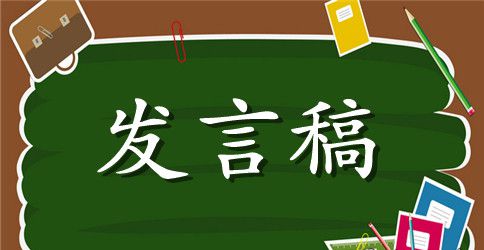初三学生学习动员大会发言稿