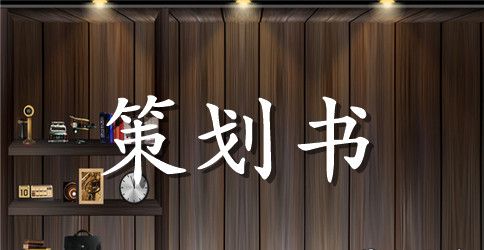 餐厅劳动节活动方案