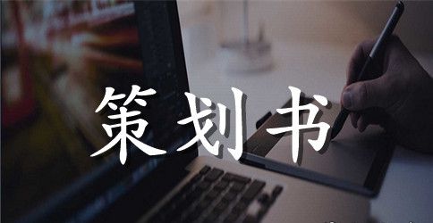 乡镇扶贫攻坚实施方案