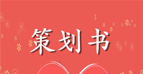 学雷锋树新风主题班会记录