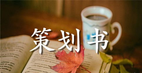 爱劳动讲文明树新风主题班会
