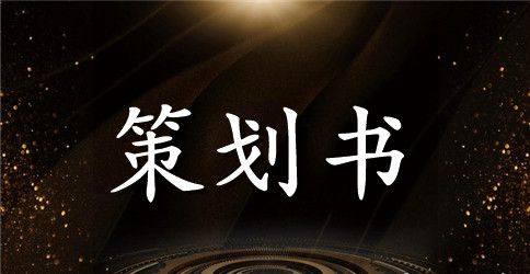 幼儿园大班三八妇女节活动方案