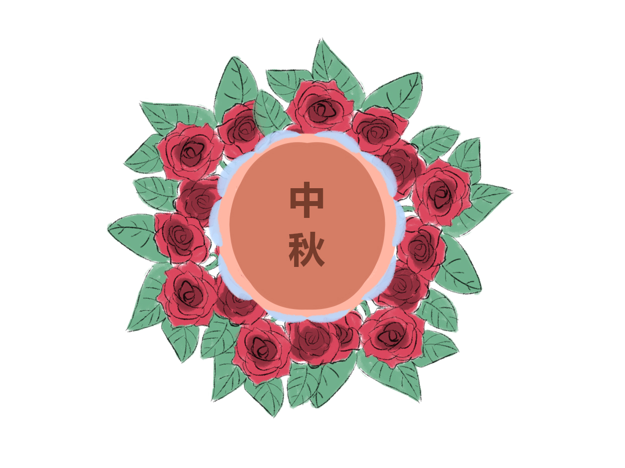 幼儿园中秋节工作计划(精选10篇)