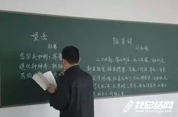 小学语文教师个人工作总结