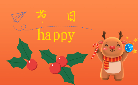 2022年圣诞节活动总结