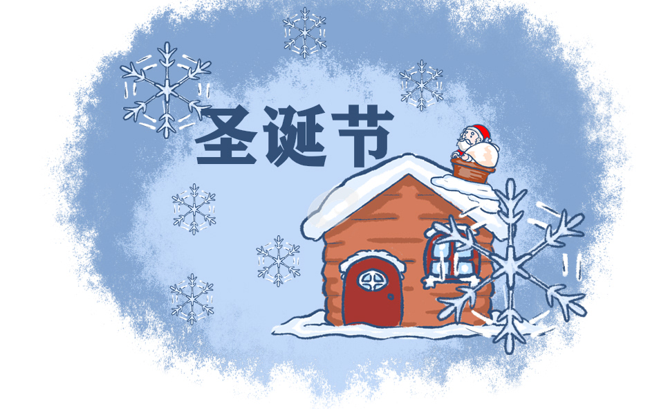 2022年幼儿园圣诞节活动总结