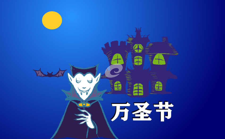 最新万圣节主题活动总结10篇