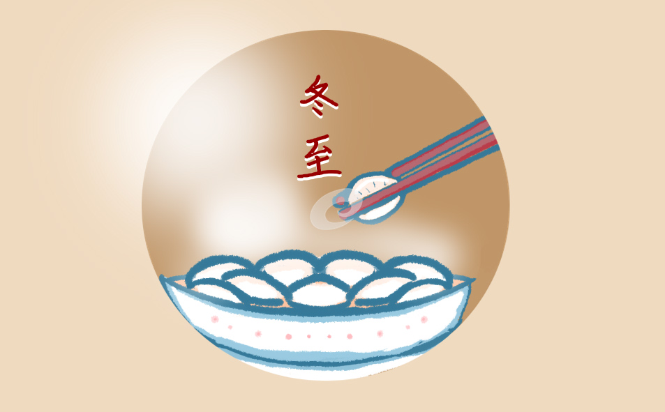 幼儿园冬至活动总结5篇