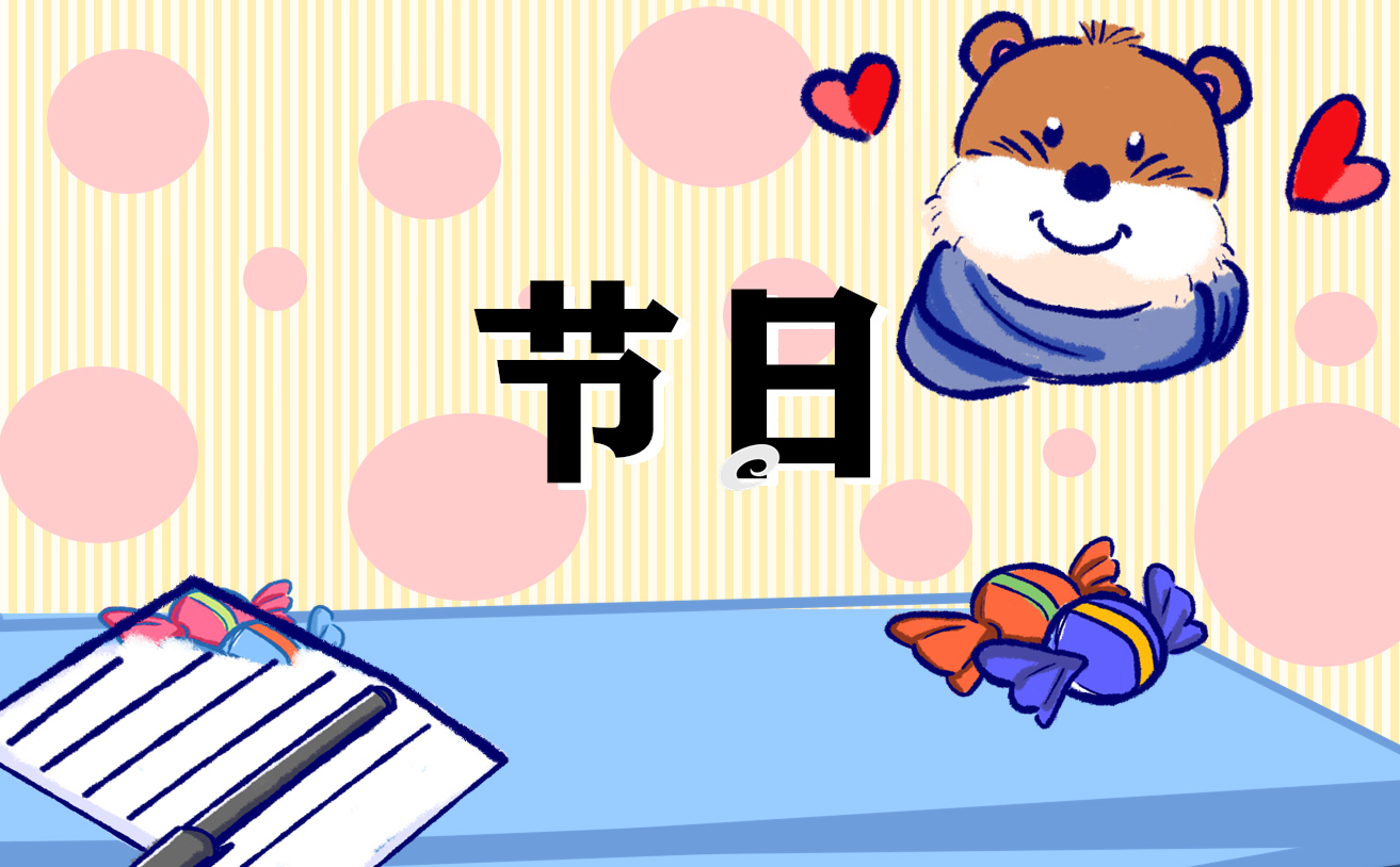母亲节活动总结5篇