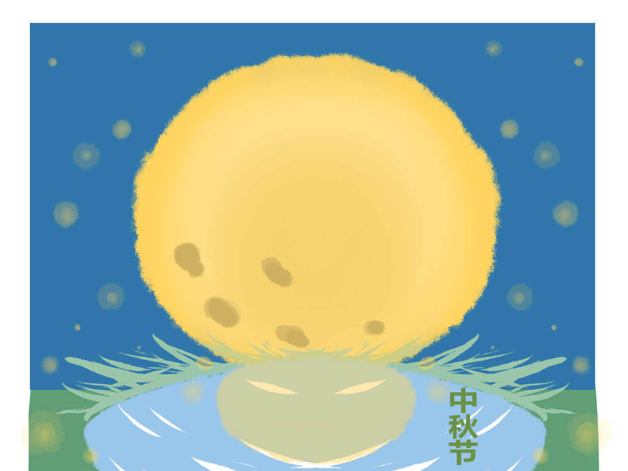 小学中秋节活动总结范文5篇