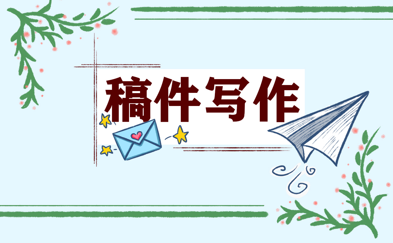 校长汇报工作计划五篇范文