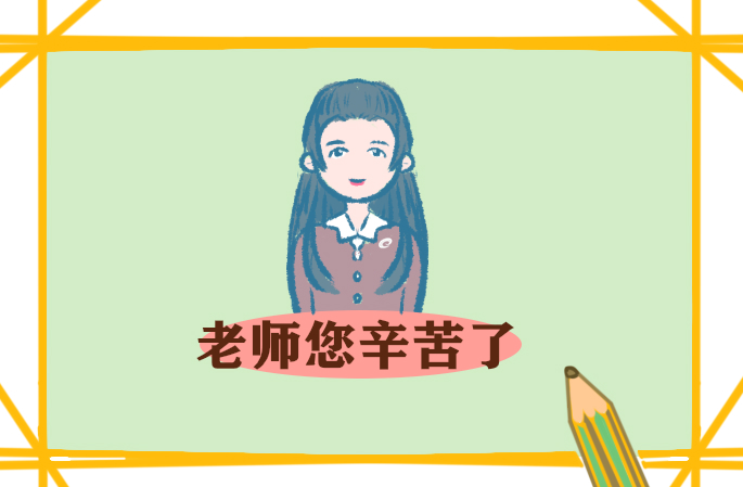 五年级数学教师学年工作总结