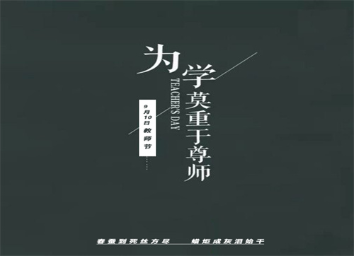 九年级数学教师学年总结