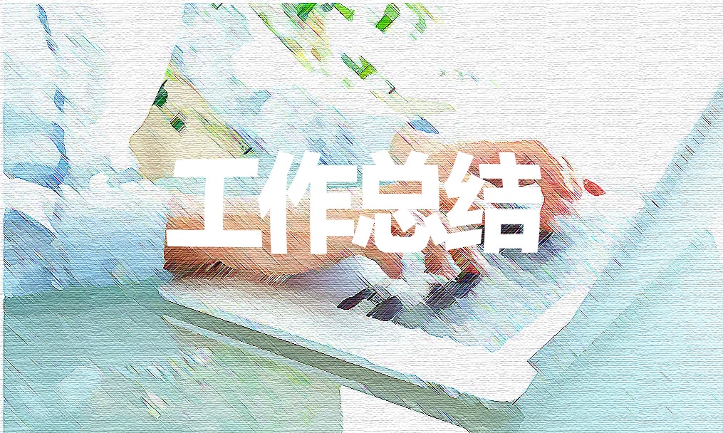 音乐教师自评工作总结范文5篇