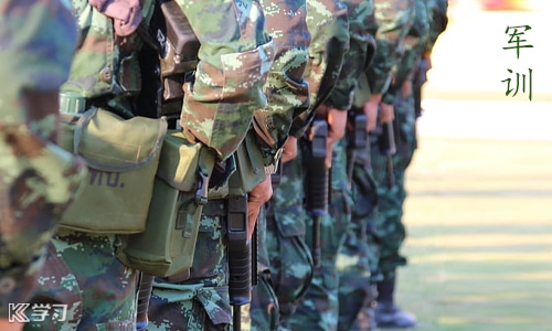 军训总结校长讲话心得