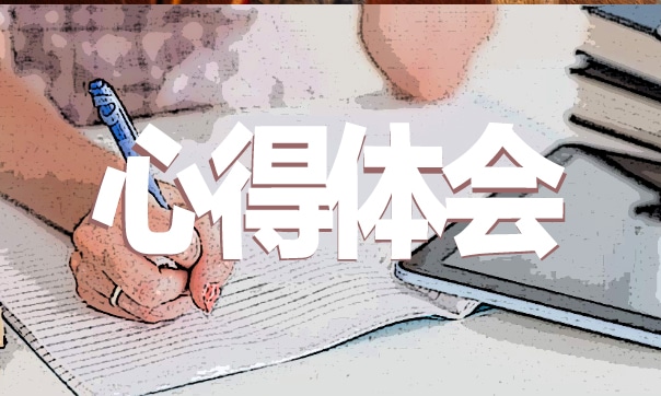 优秀初中军训心得感想10篇