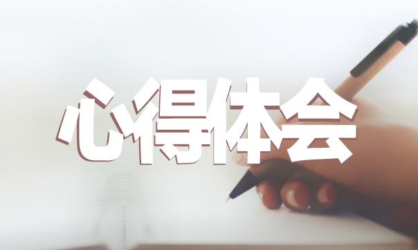 大一军训心得有感10篇