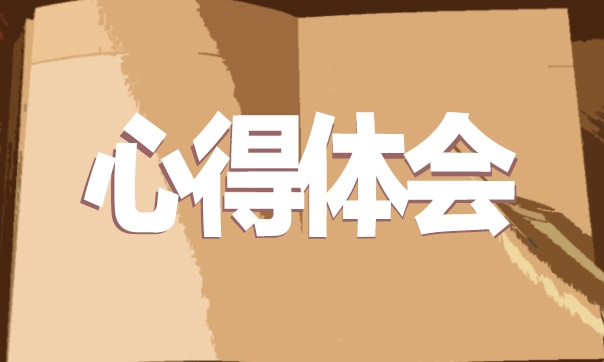 大一军训心得感想10篇