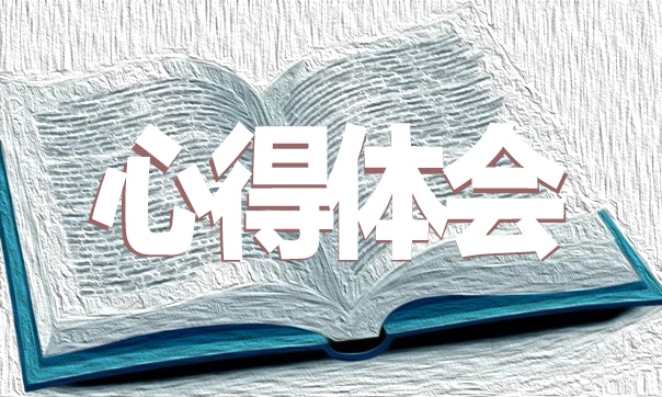 大一军训心得体会10篇