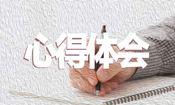 2022描写学生军训心得感想