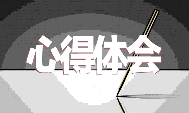 大学军训心得感想大全10篇