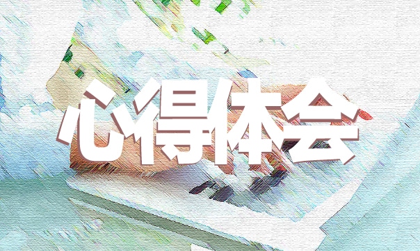 2022军训的心得体会15篇