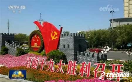 2023党的十九大报告学习体会_总结