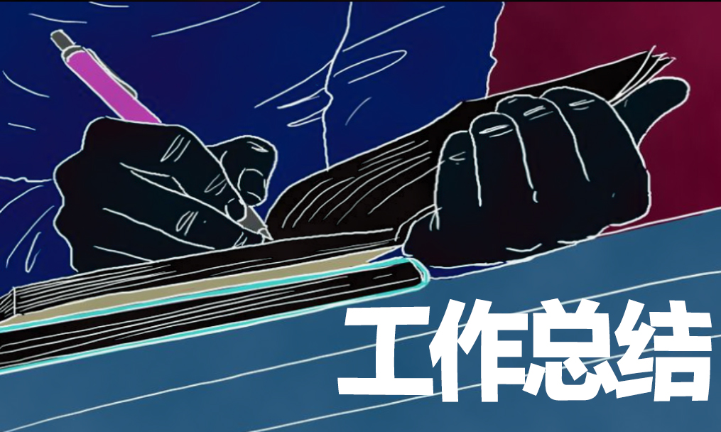 学生公寓管理工作总结最新范文大全