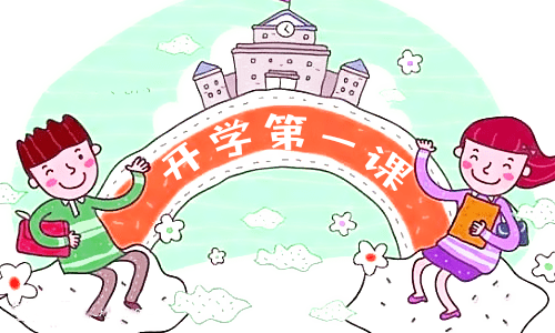 观看开学第一课感悟范文2022