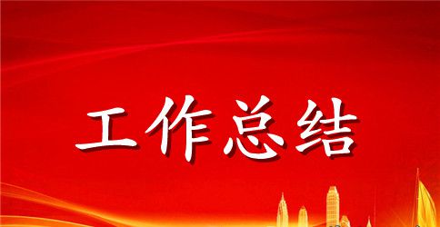 【实用】导购年终工作总结4篇