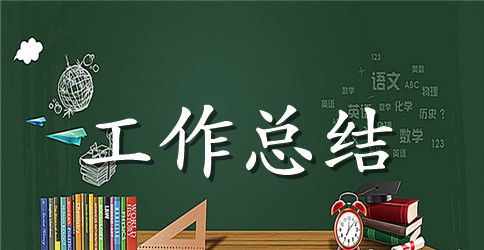 2023年学生科工作总结范文