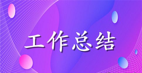 精选生产部门年终工作总结3篇