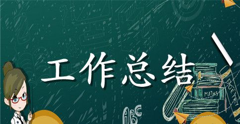 生产主管年终工作总结十篇