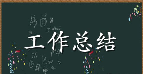 小班工作班级总结