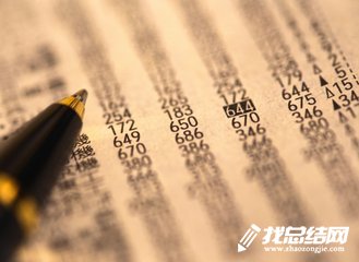 会计转正工作总结2023