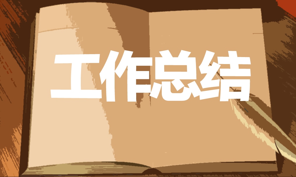 初中语文教师教学工作总结2022