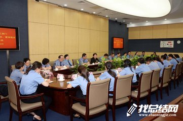 检察院实习总结最新