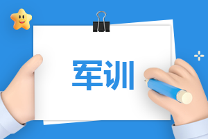 2022年学校新生军训总结报告10篇