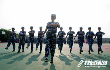 军训总结600字