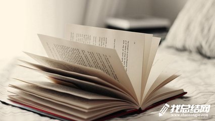 公务员培训学习心得体会