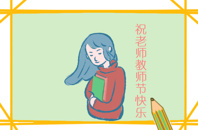 教师交流工作总结