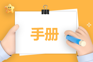 员工的个人年终工作总结汇报