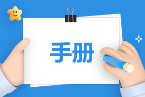 2023员工对公司年终总结报告