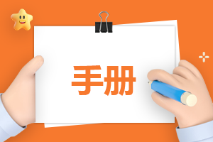 2023公司员工个人年终总结